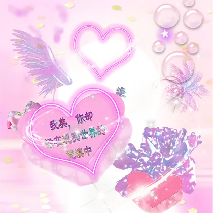 Beauty+ save the world